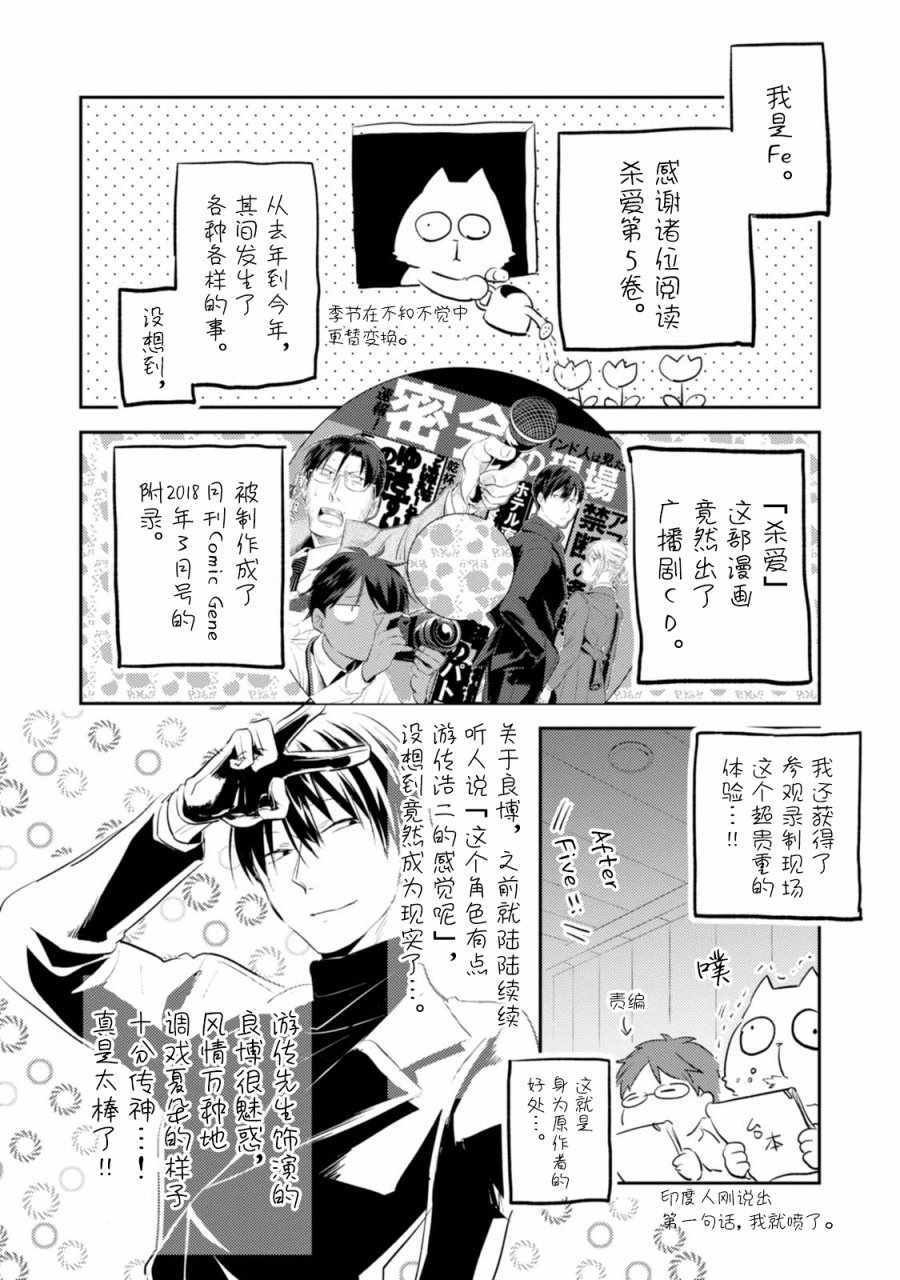 番外05