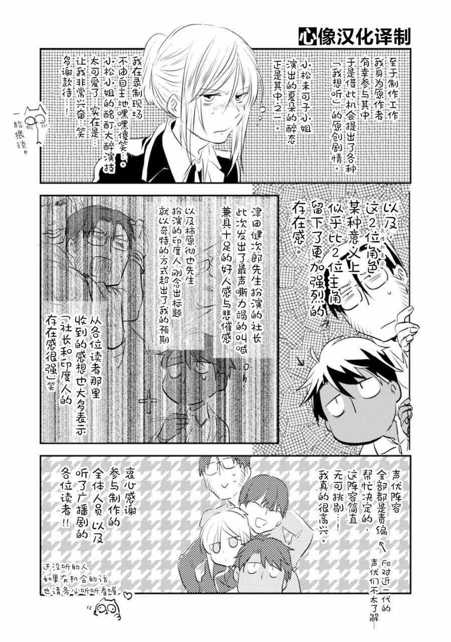 番外05