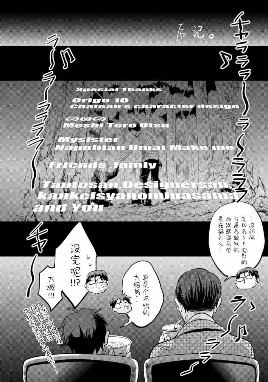 番外05