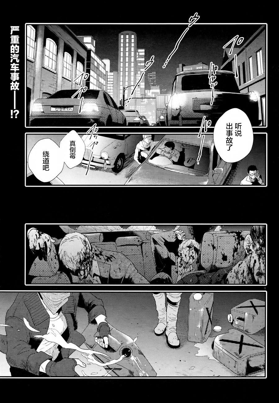 第44话