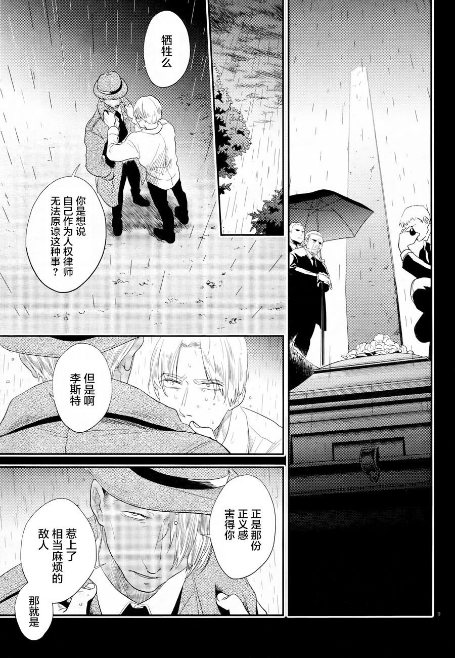第44话