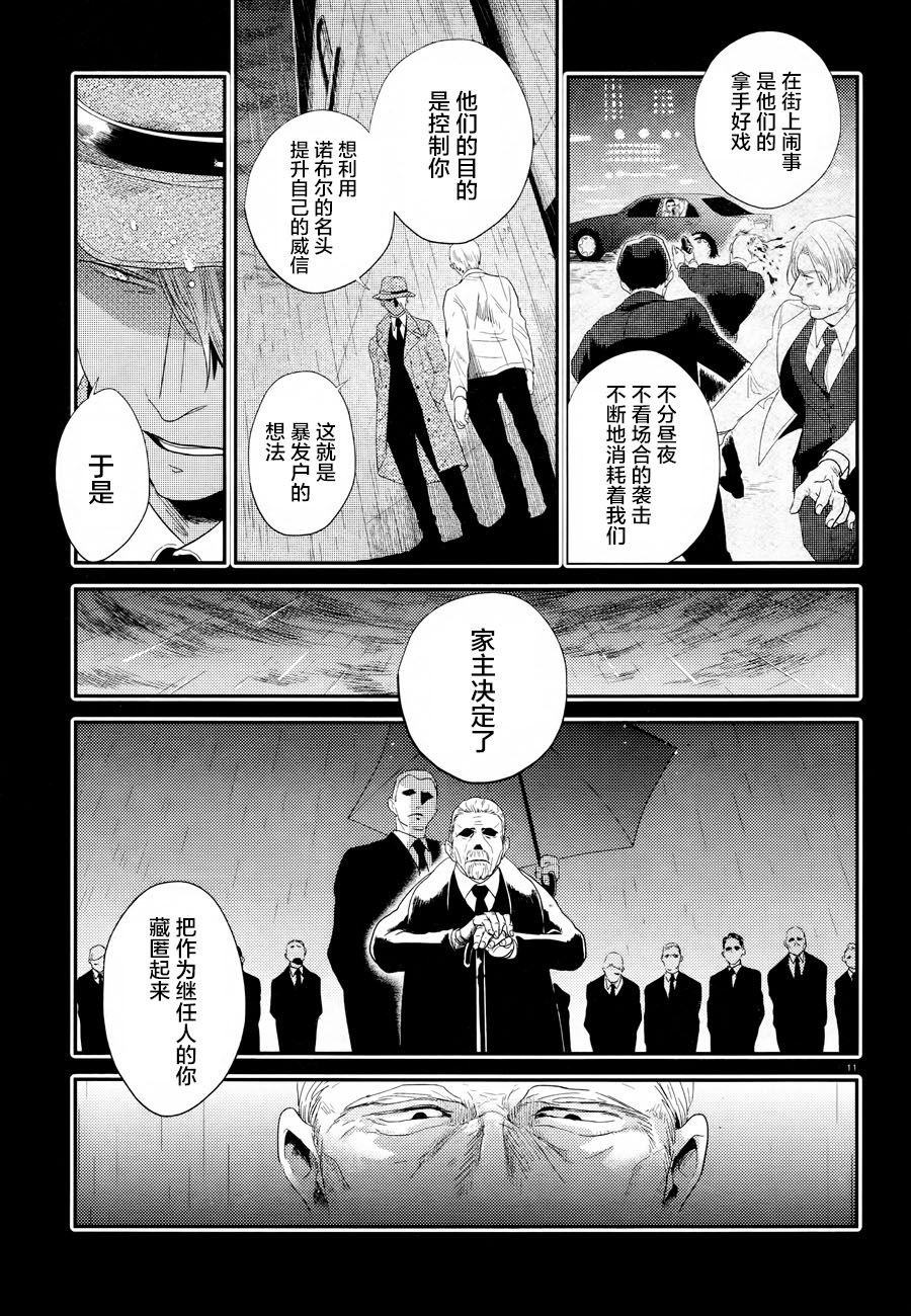 第44话