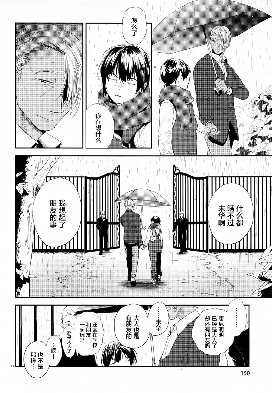 第44话