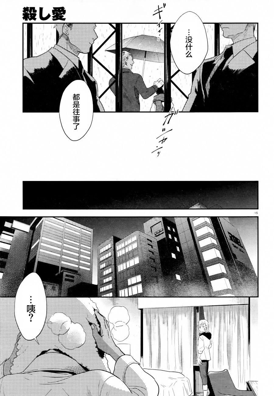 第44话