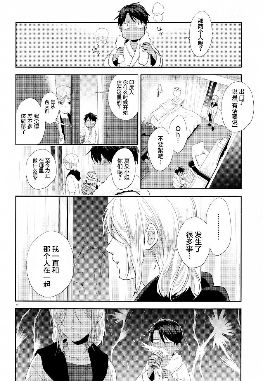 第44话