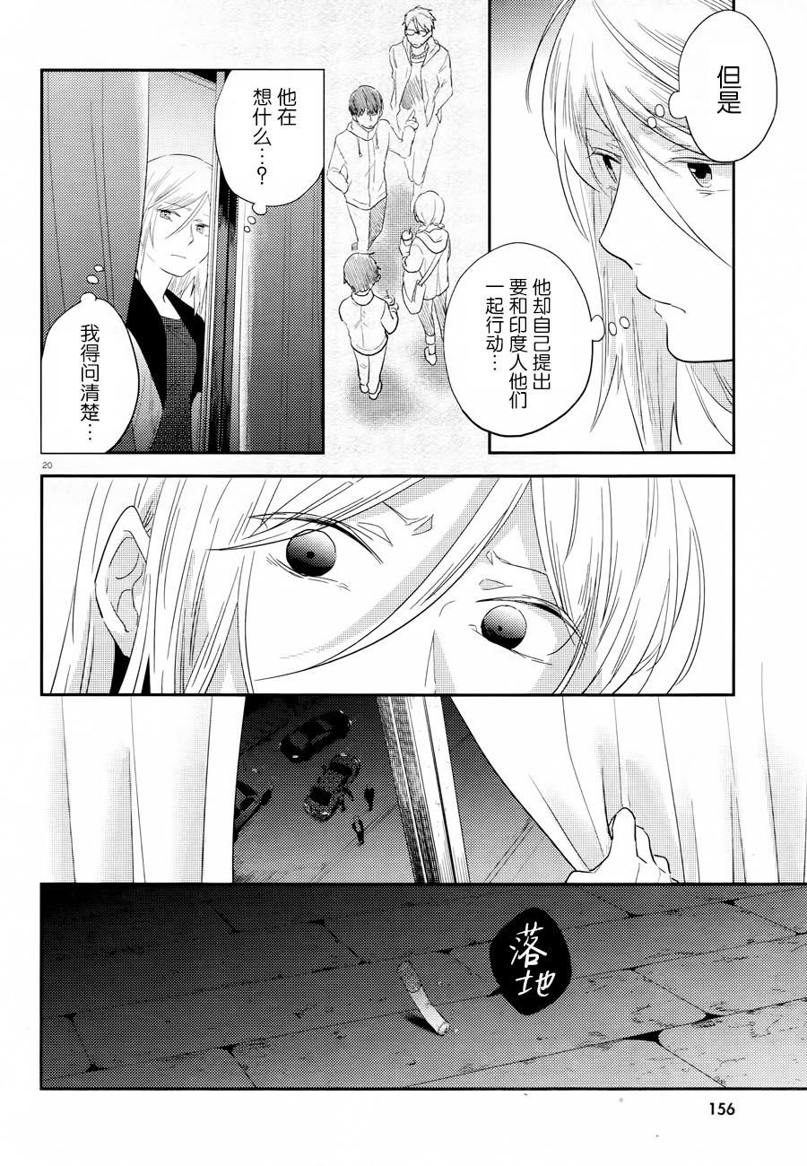 第44话