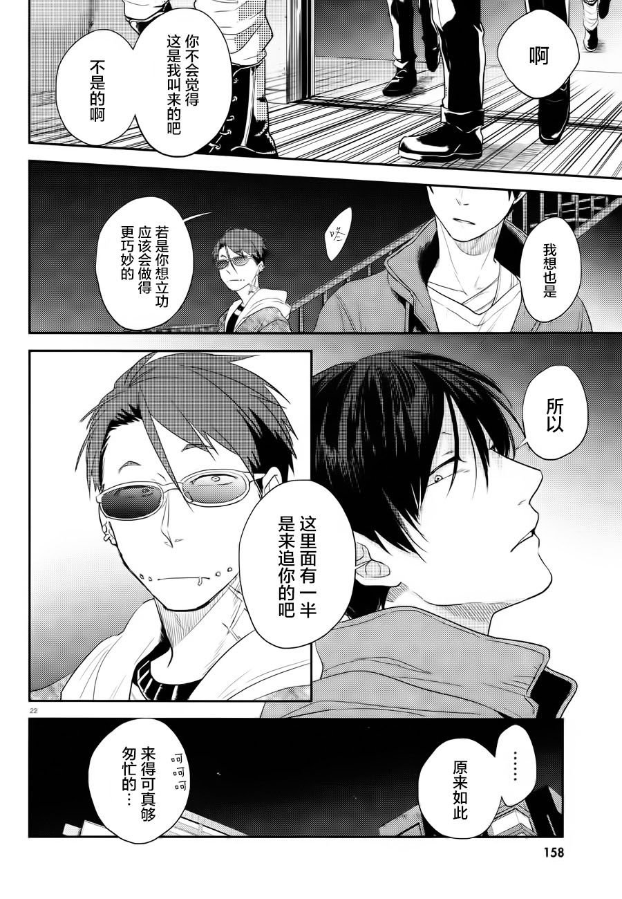 第44话