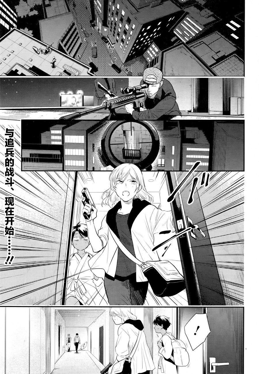 第45话