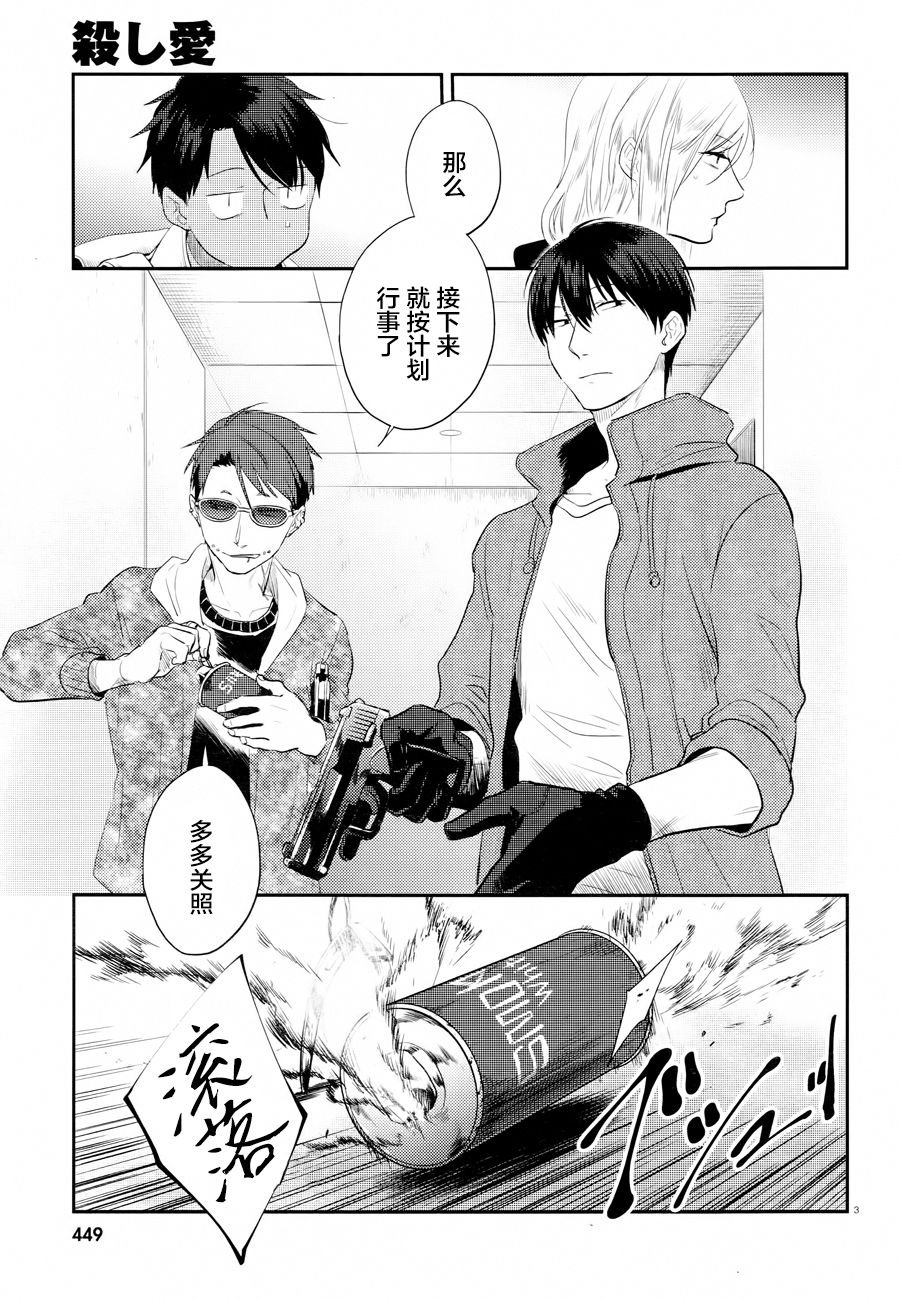 第45话