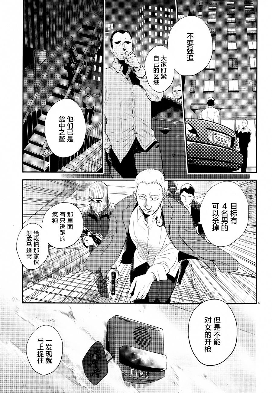 第45话