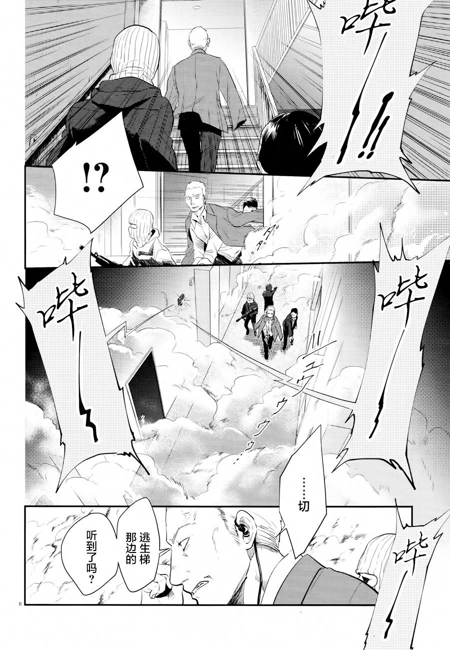 第45话