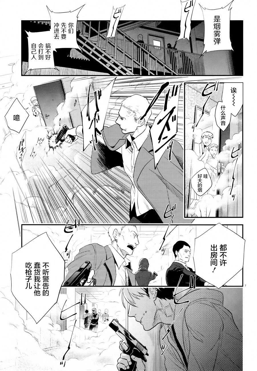 第45话