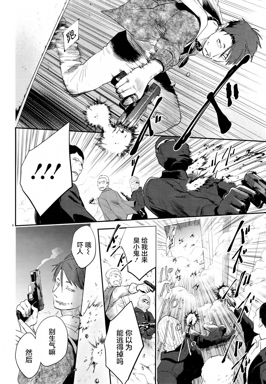 第45话