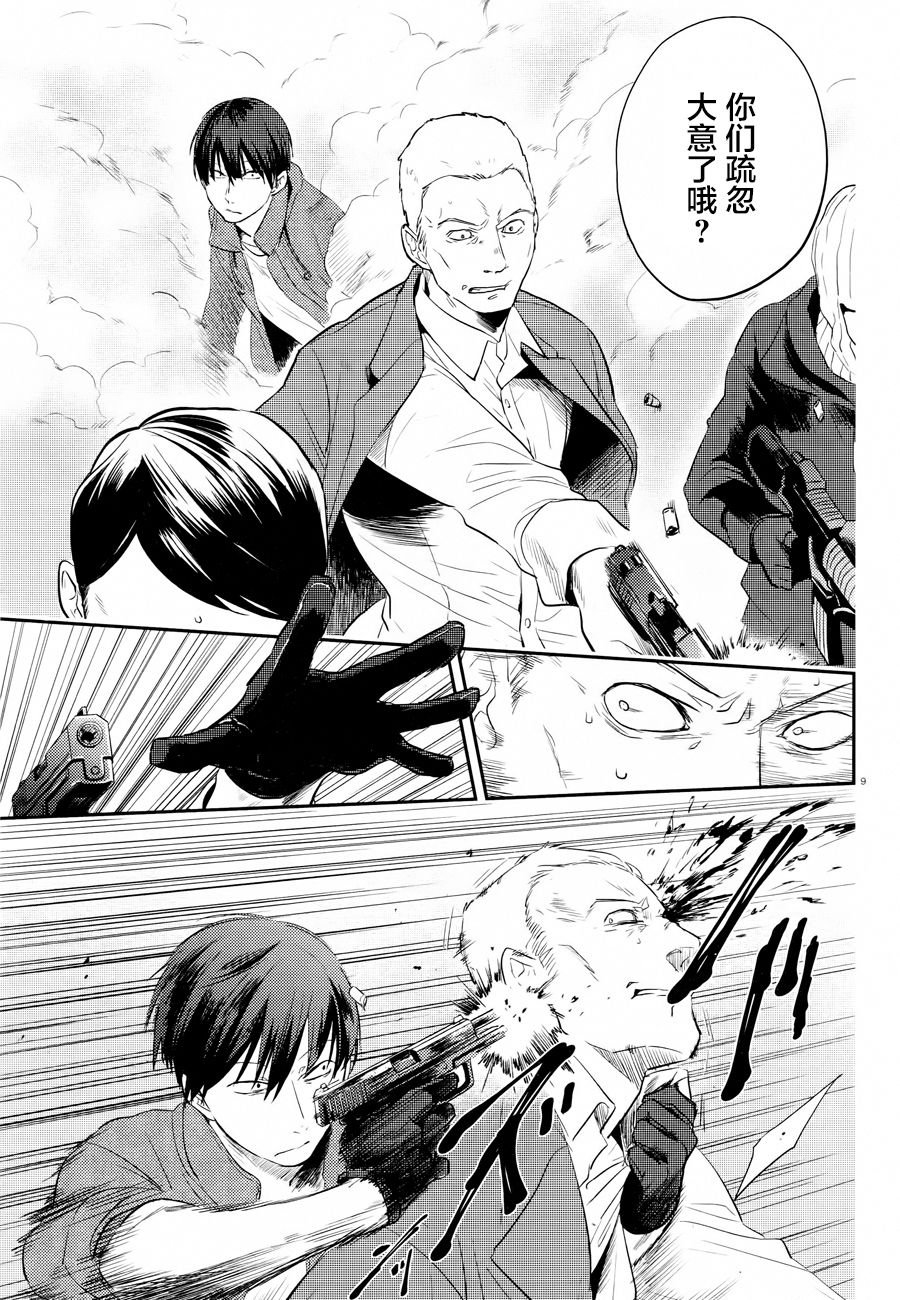 第45话