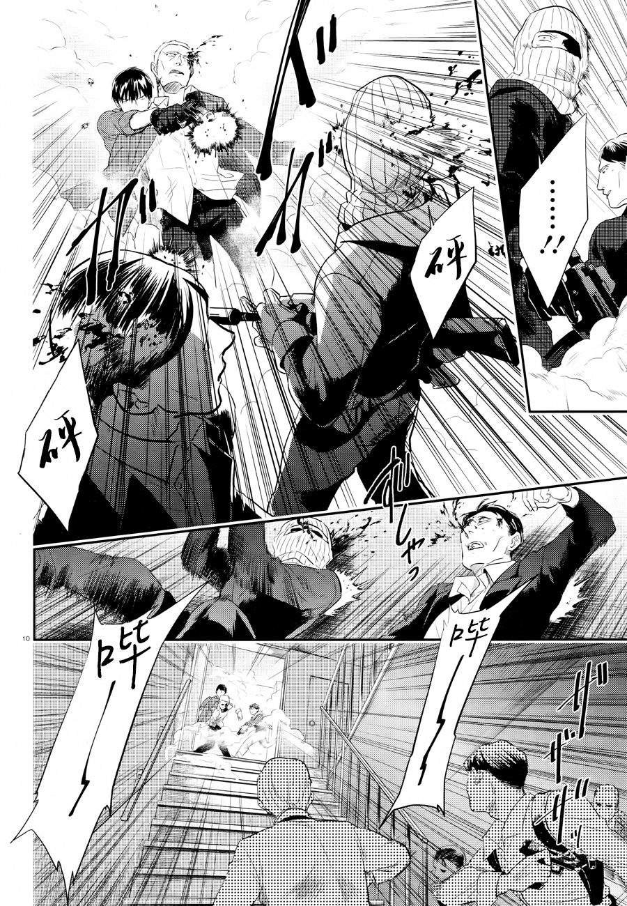 第45话