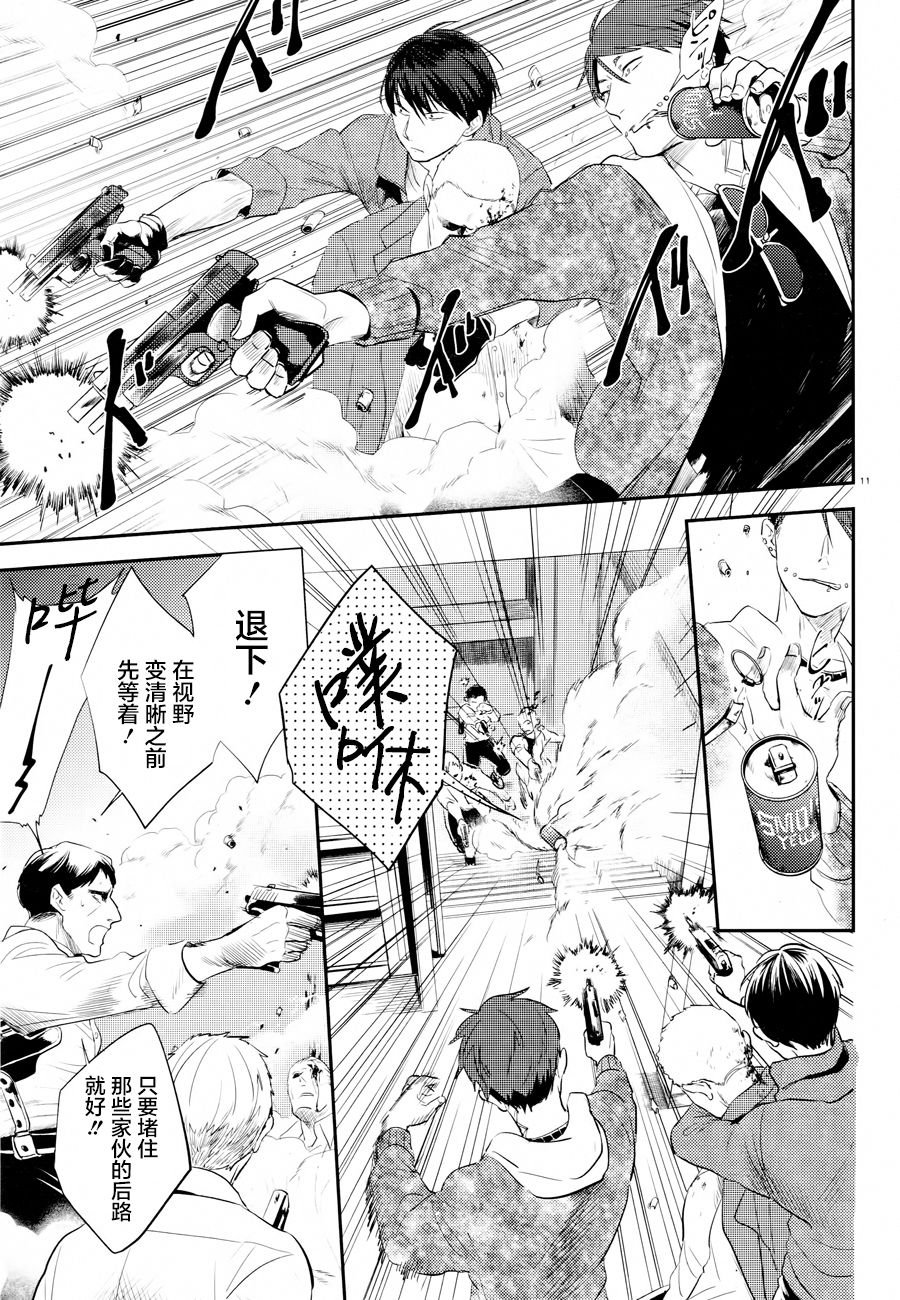 第45话