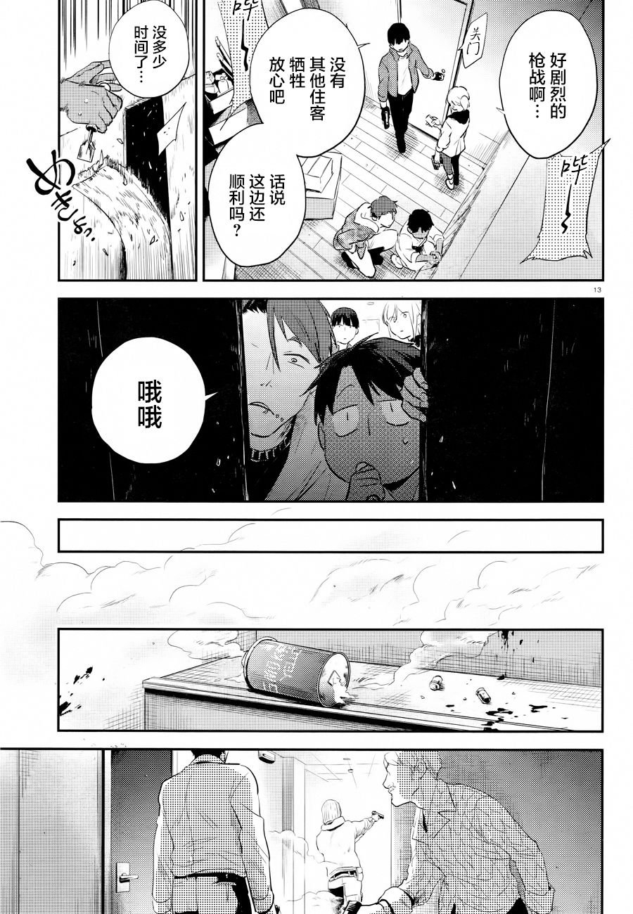 第45话