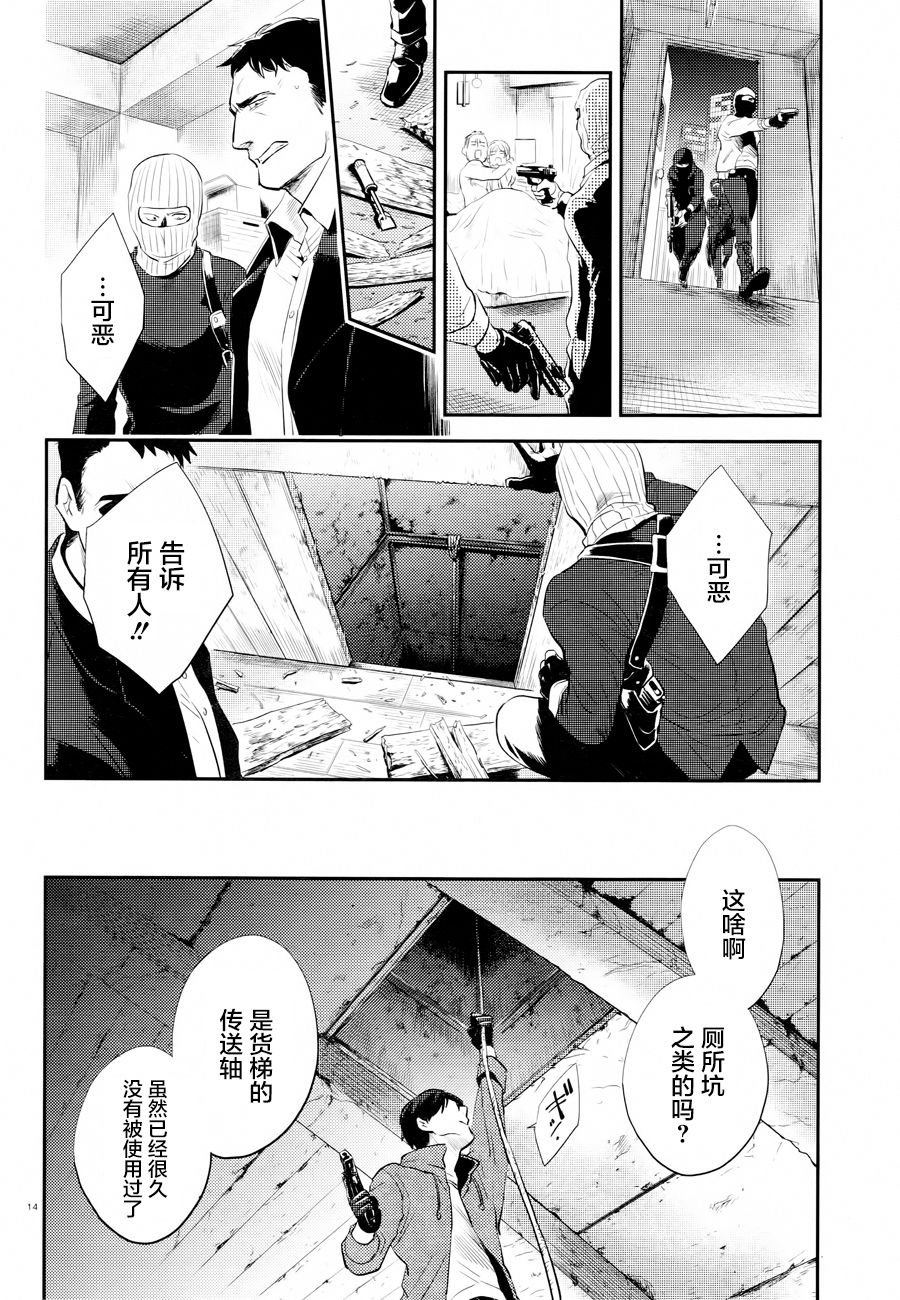 第45话