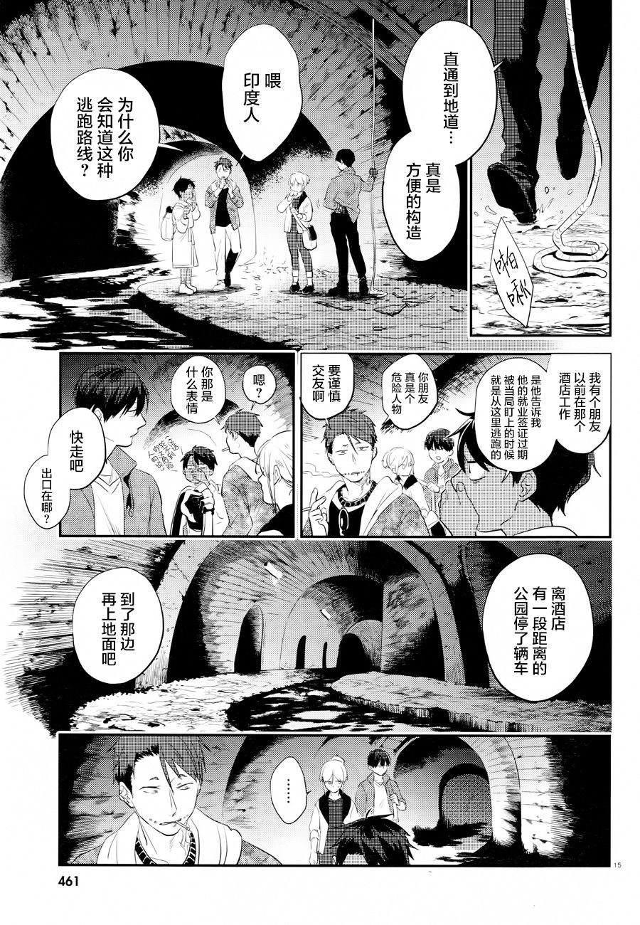 第45话