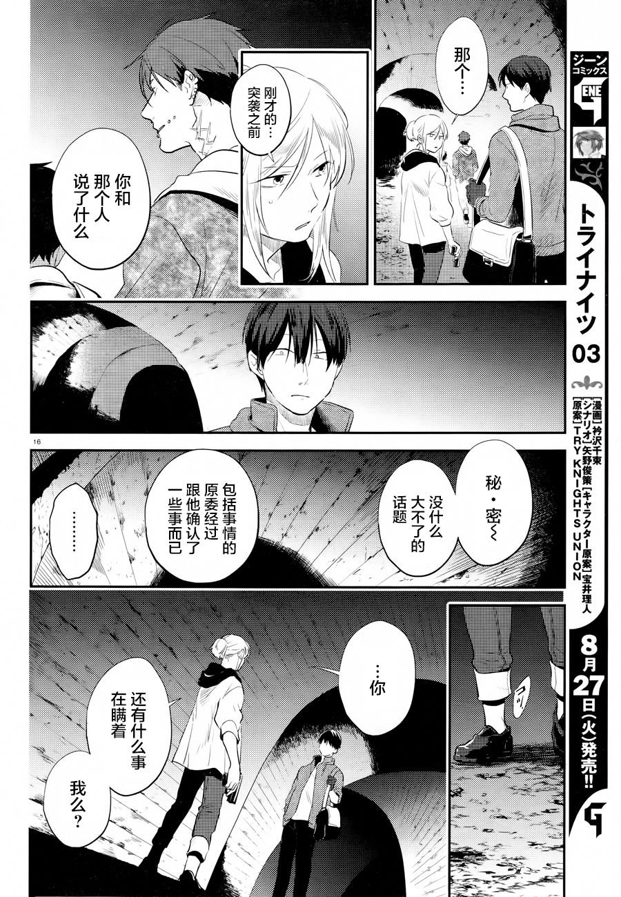 第45话