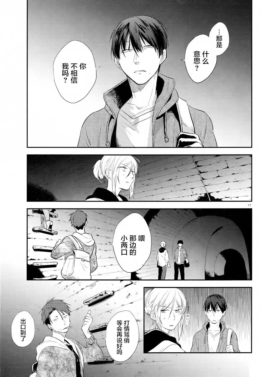 第45话