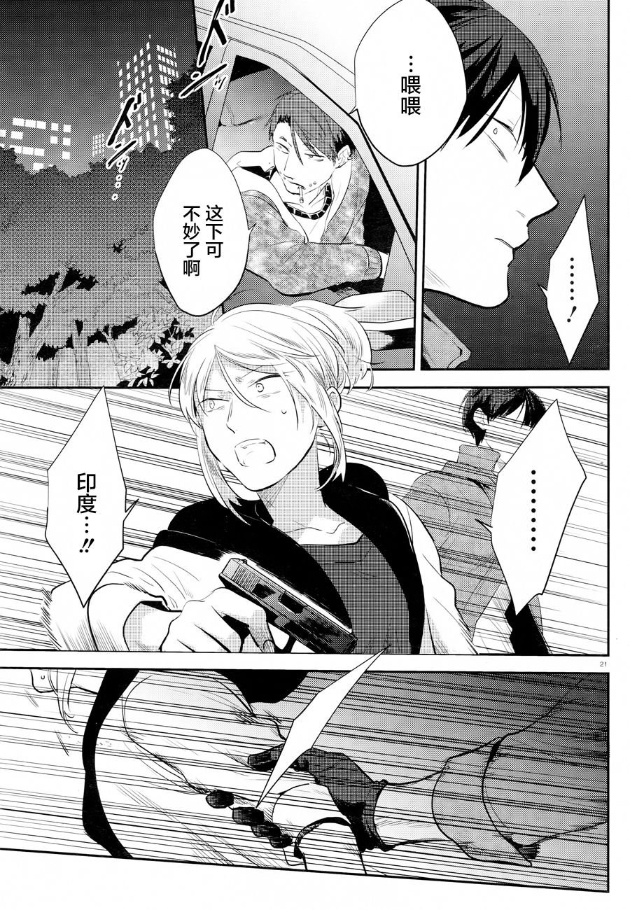 第45话