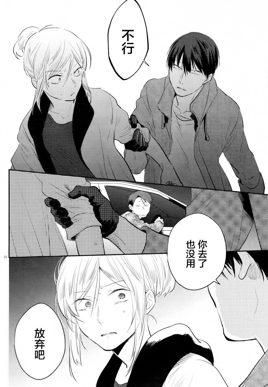 第45话