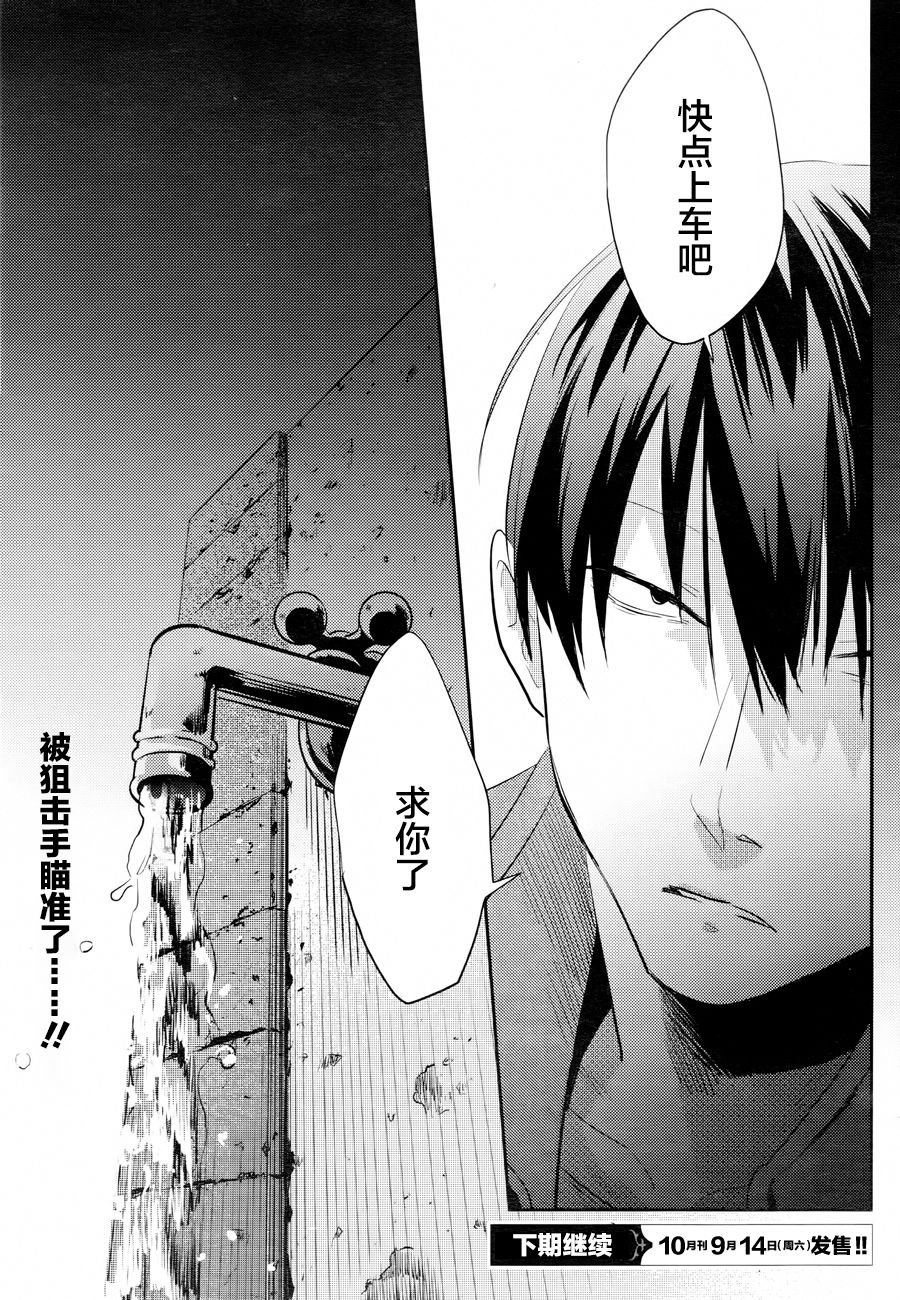 第45话