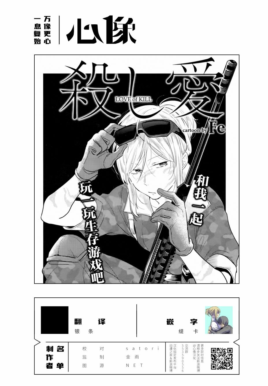 第45话