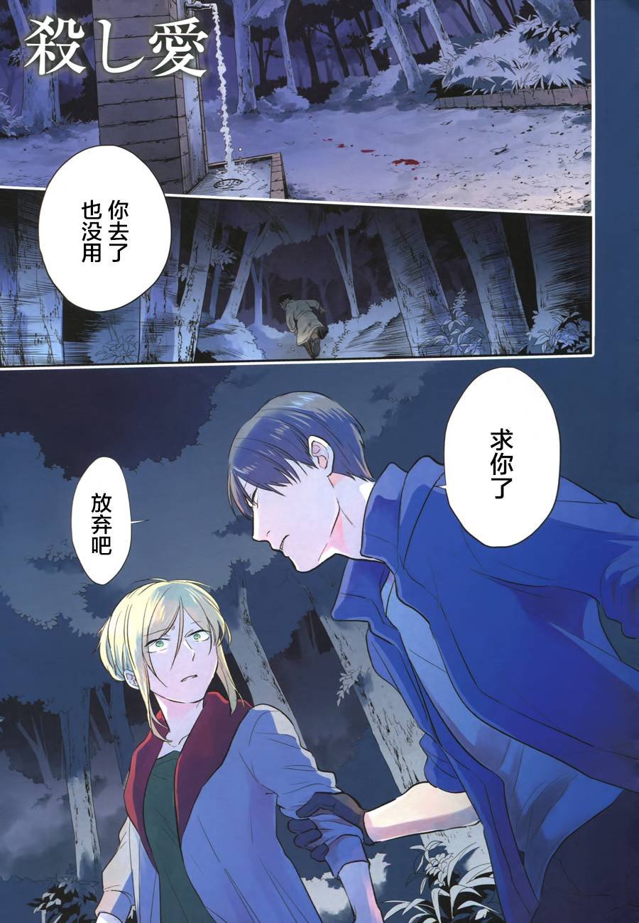 第46话