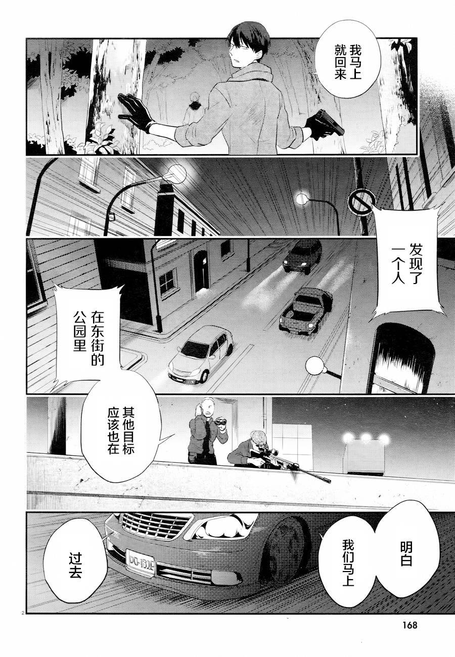 第46话