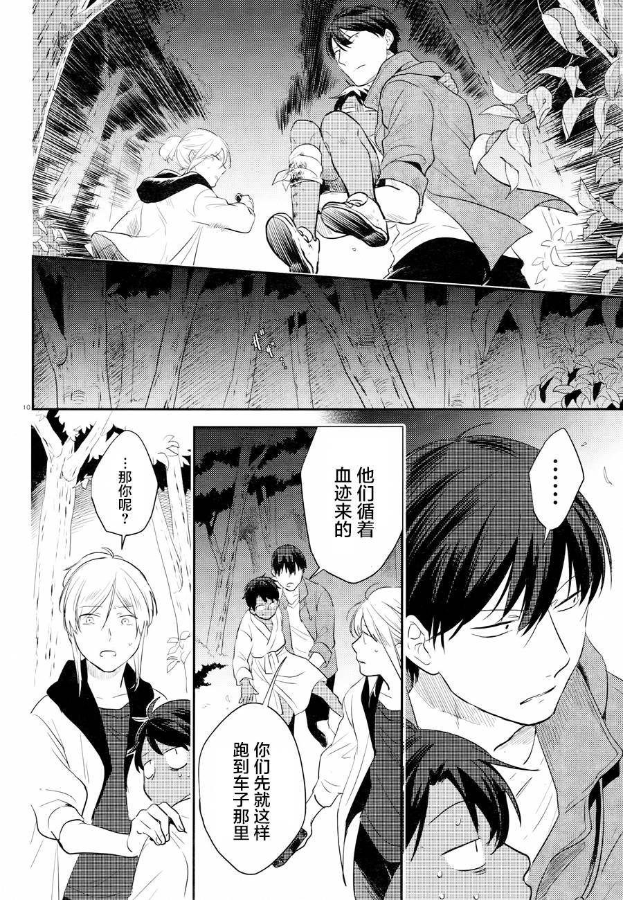 第46话