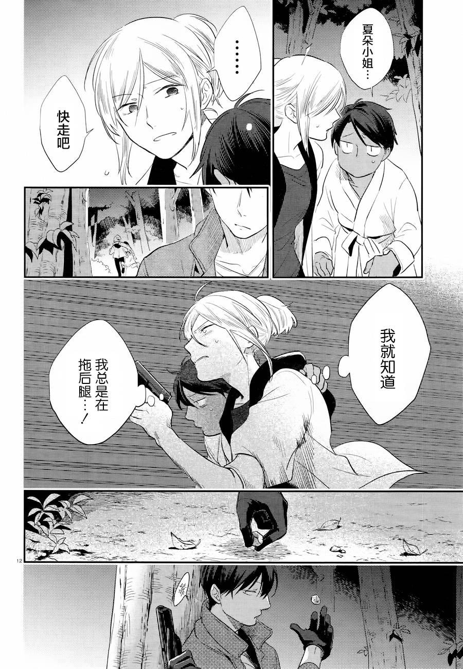 第46话
