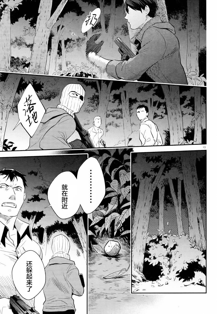 第46话