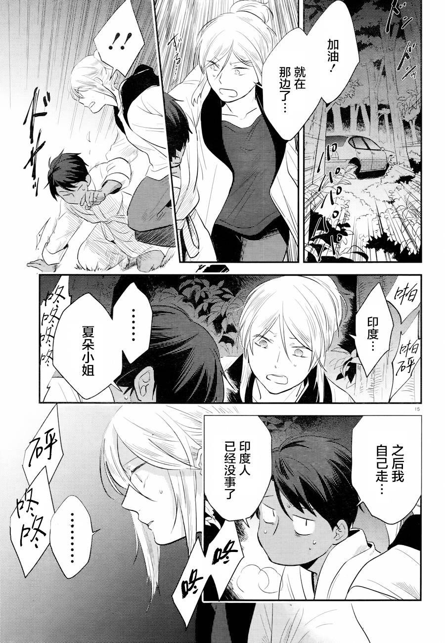 第46话