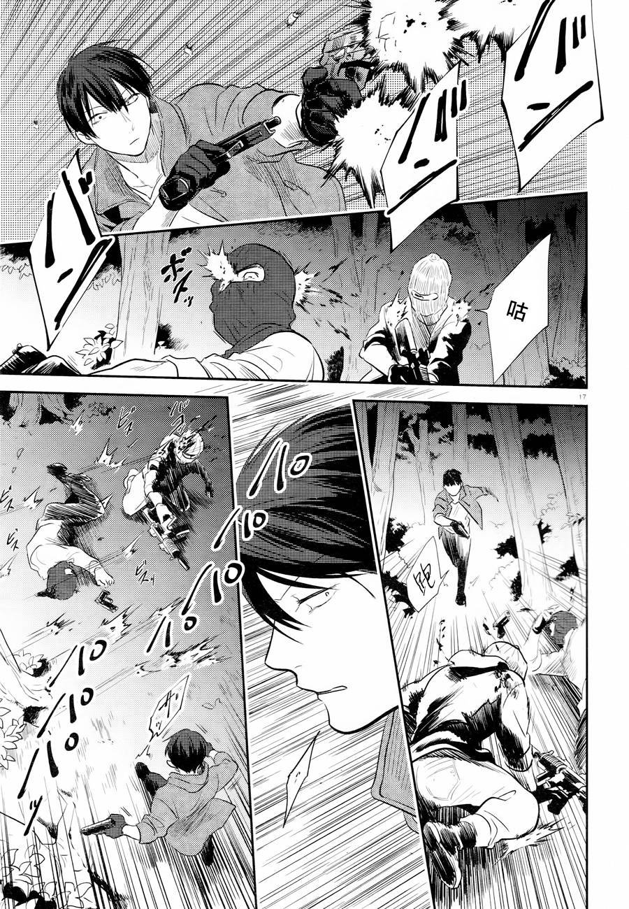 第46话