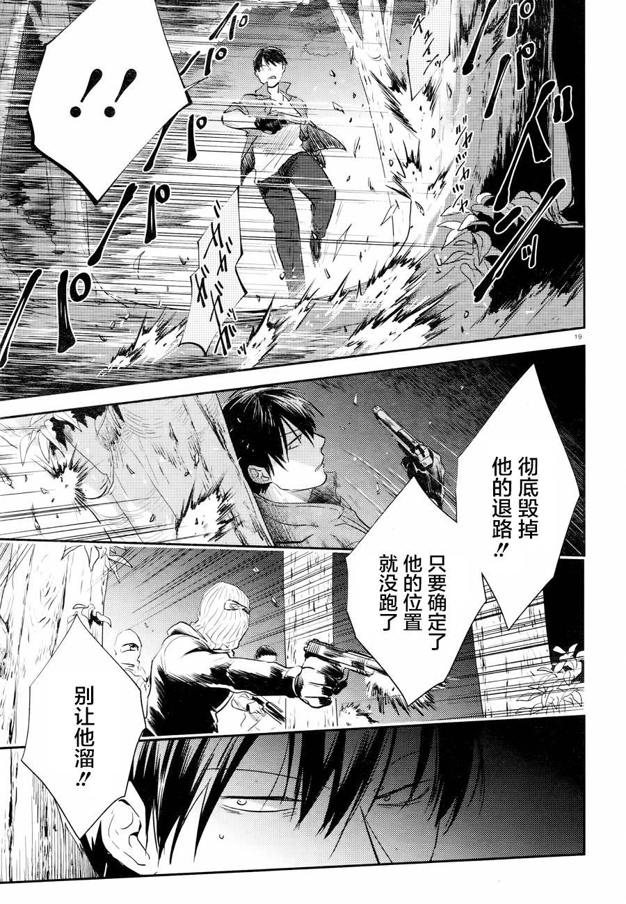 第46话