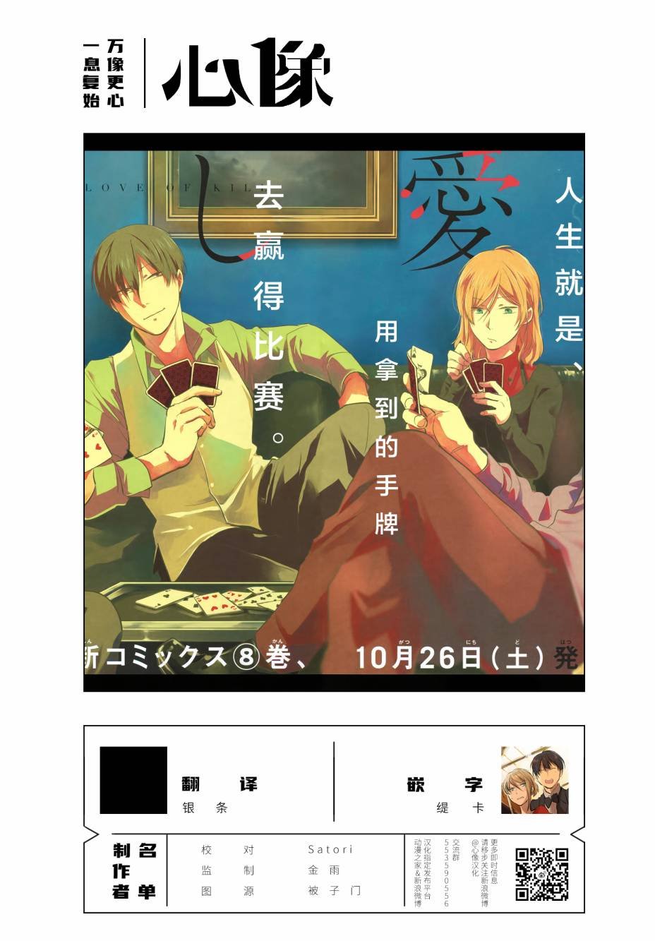 第46话