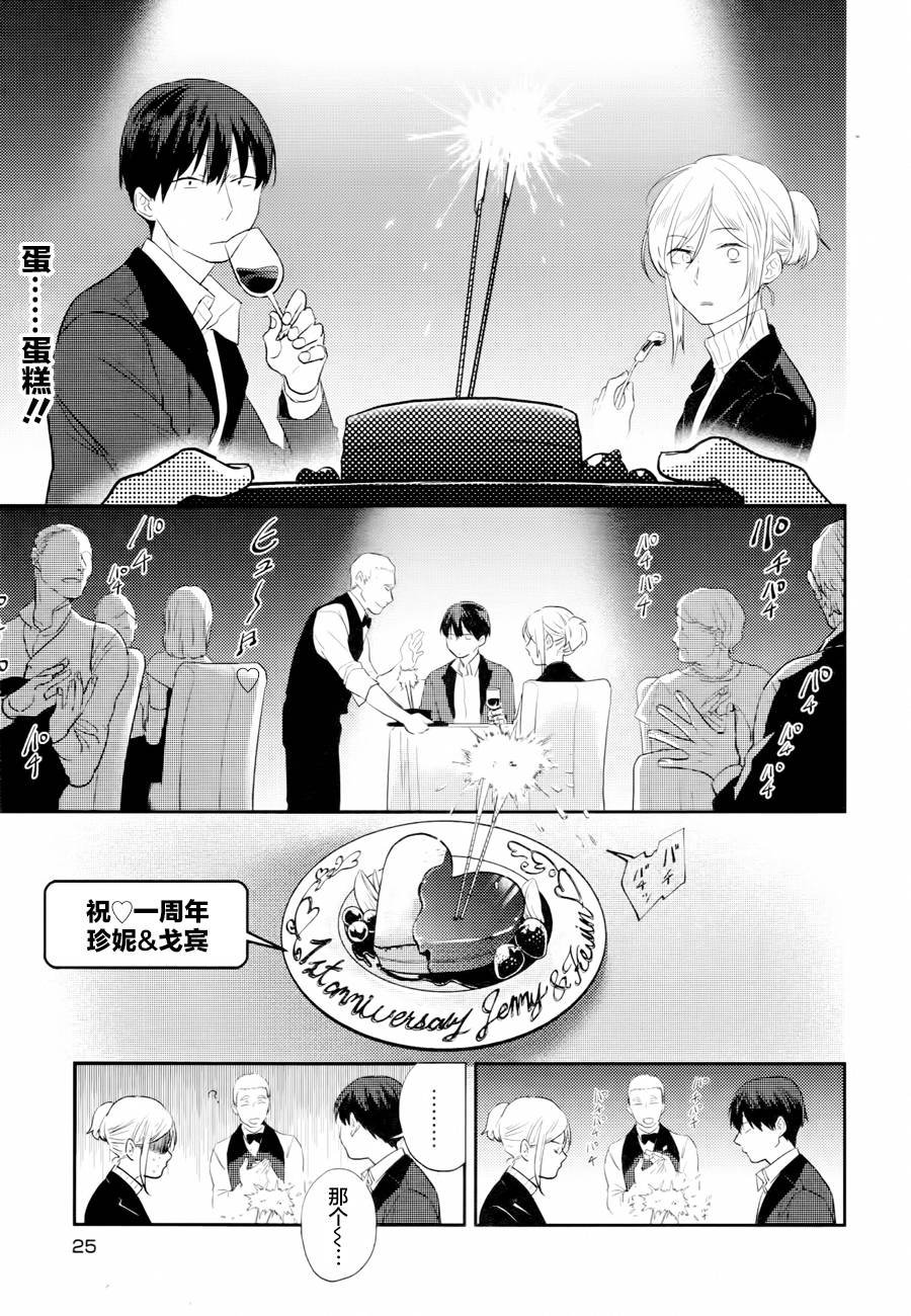 第46.5话
