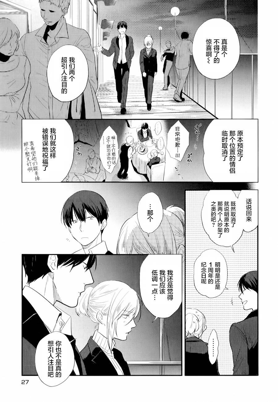 第46.5话