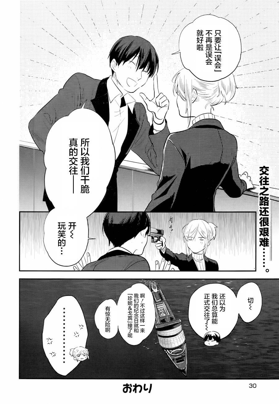 第46.5话
