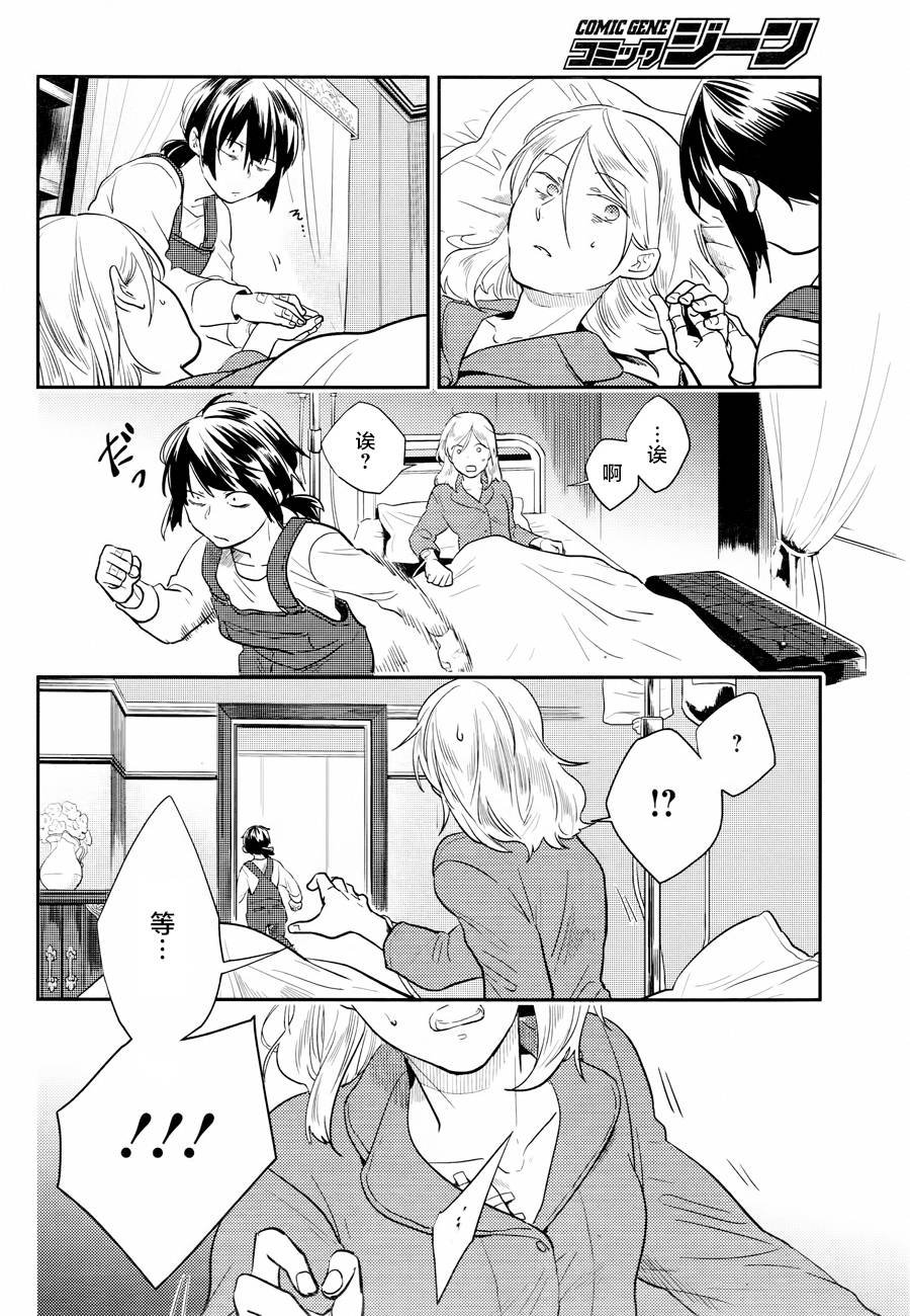 第47话