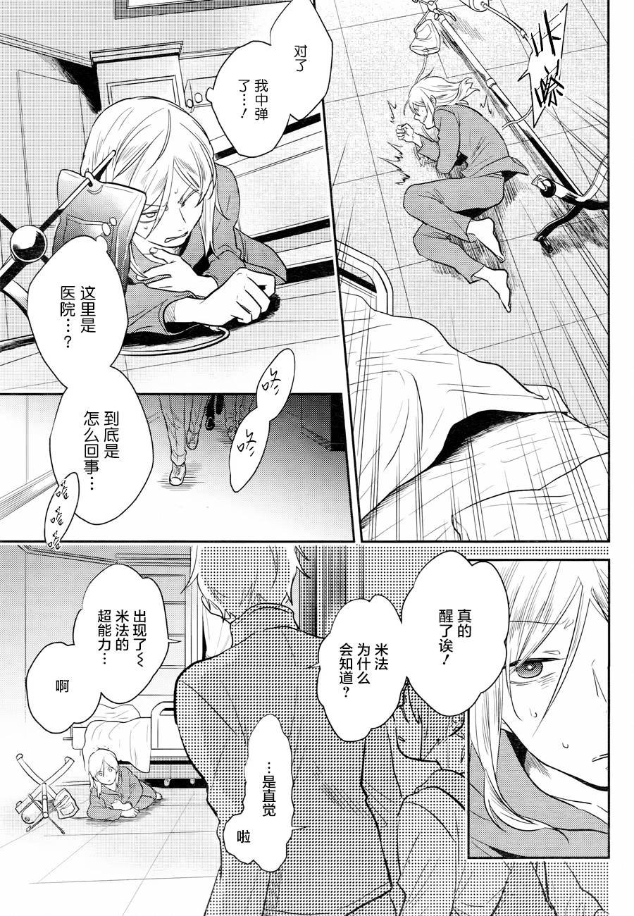 第47话