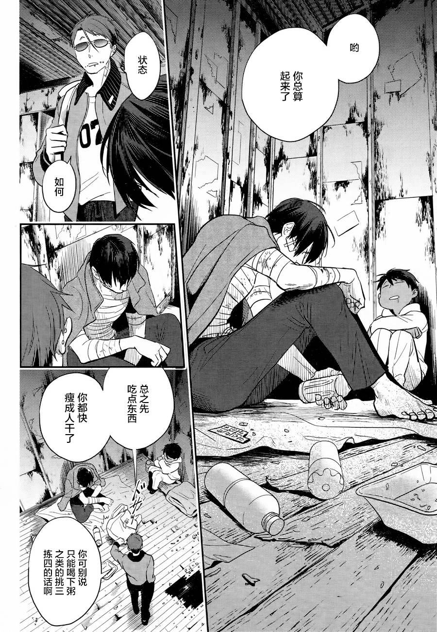 第47话
