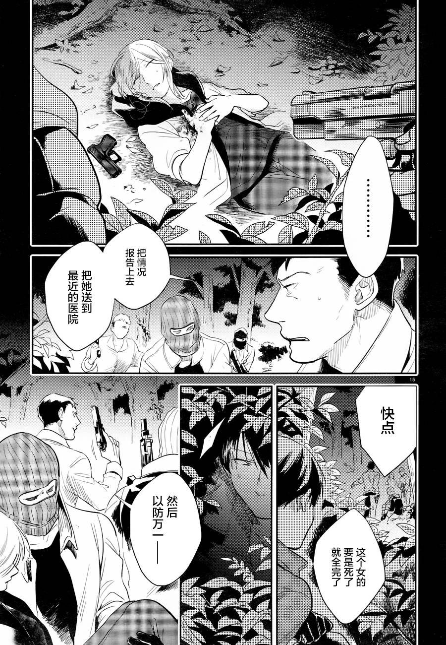 第47话
