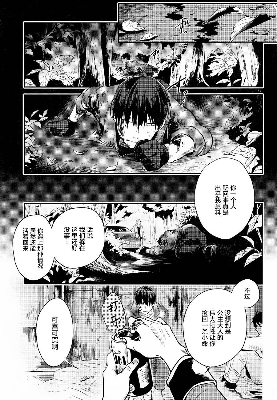第47话