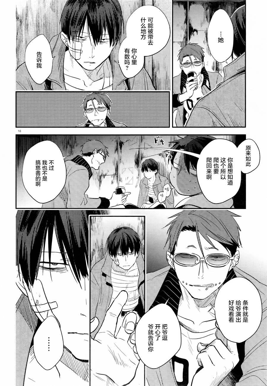 第47话