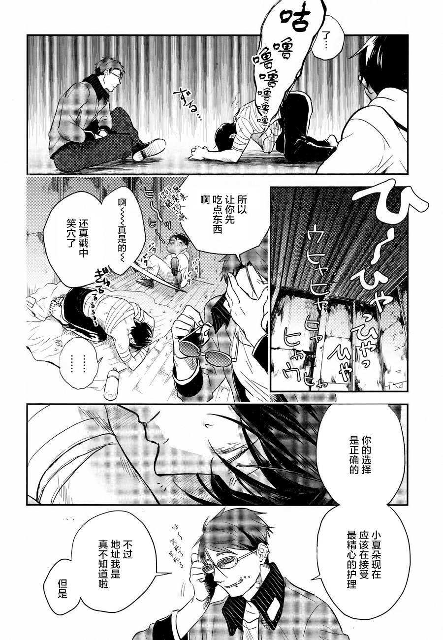 第47话