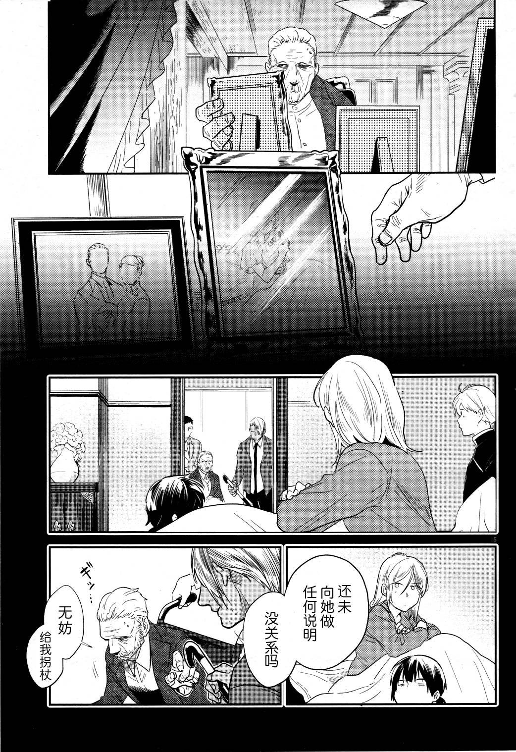 第48话