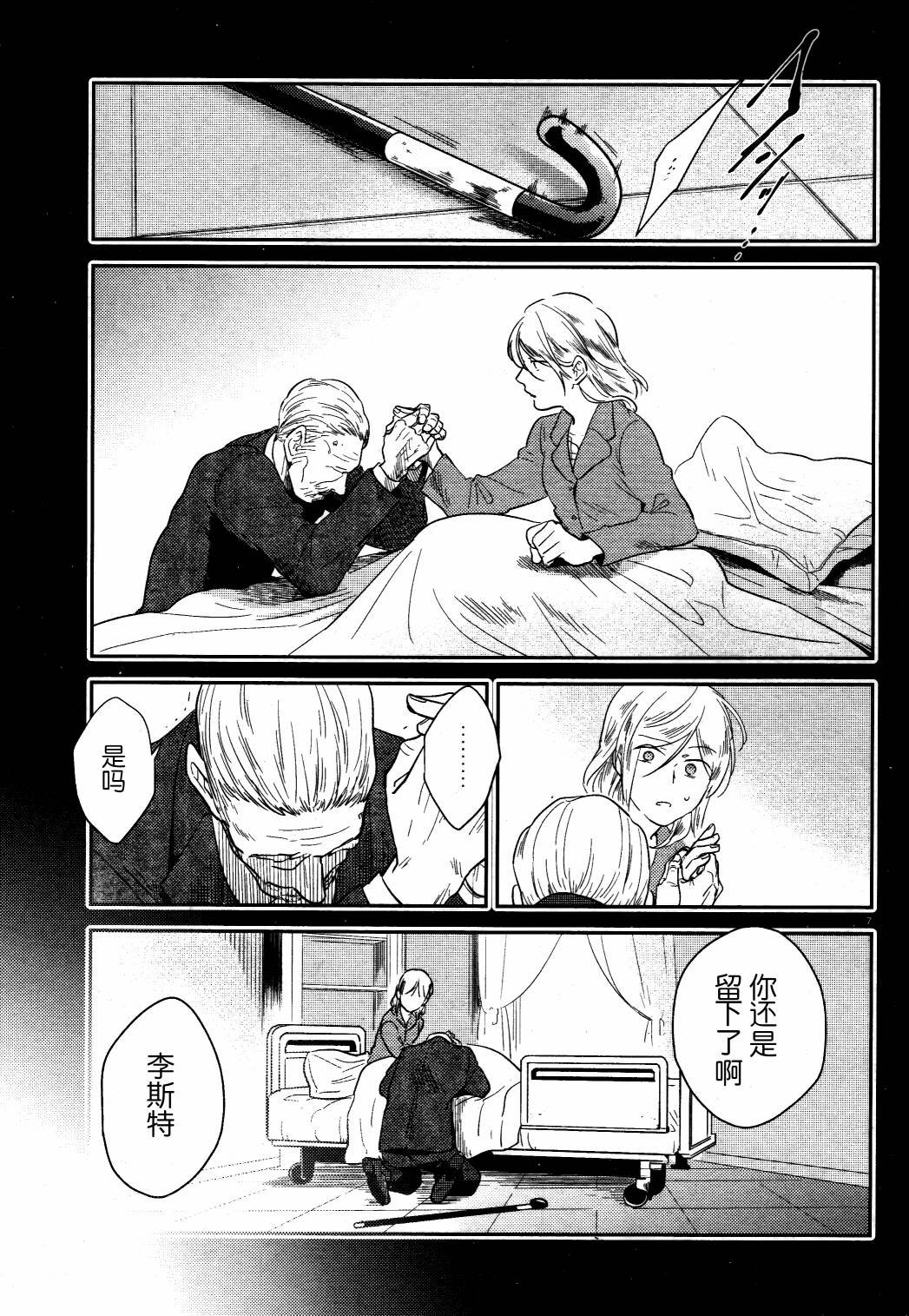 第48话